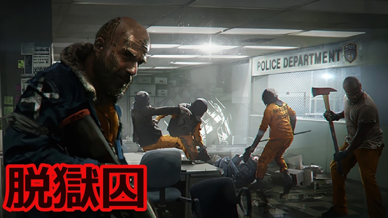 【囚人】ライカーズの設定について解説【警察】【Tom Clancy's The Division】