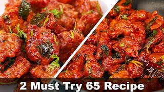 Chicken & Egg 65 Recipe By Toasted