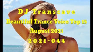 🎵🎵 ▶▶ DJ Transcave - Beautiful Trance Voice Top 15 (2021) - 044 - August 2021 ◄◄ 🎵🎵