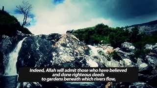 Surah Muhammad (47:12-15) | Muhammad Luhaidan | Powerful Recitation