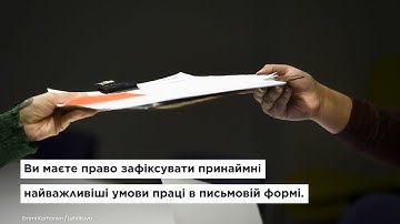 НІ всякому насильству!