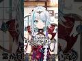 取り憑いた霊が可愛すぎる #shorts #short #vtuber #個人vtuber #バズれ