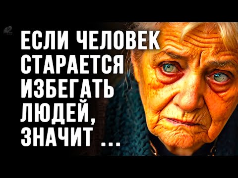 Ничего Лишнего! Невероятно Правдивые Цитаты Со Смыслом До Слёз! Мудрость Проверенная Временем