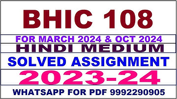 bhic 108 solved assignment 2023-24 | bhic 108 solved assignment in hindi 2024 | bhic 108 2024