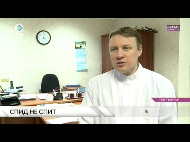 ВИЧ зачастую выявляется на поздних стадиях заболевания. 3 декабря 2015