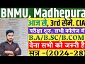 BNMU Ug 3rd Semester CIA Exam Start 2025 BA BSC BCOM | BNMU Ug 3rd Sem. CIA Exam 2025 Kab Se Hoga