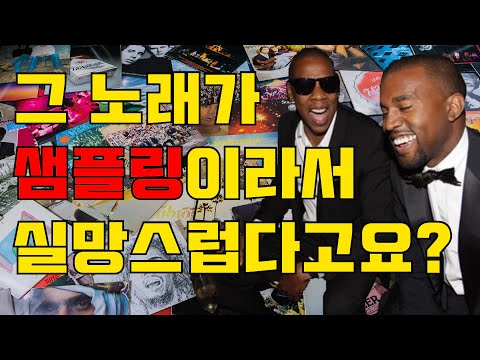 너도 이미 샘플링을 하고 있다