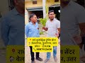 🎓 राजस्थान और गुजरात के स्टूडेंट्स का कोर्स हुआ कम्प्लीट, अब लौटे अपने घर!
