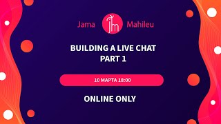 Building Live chat. Part 1