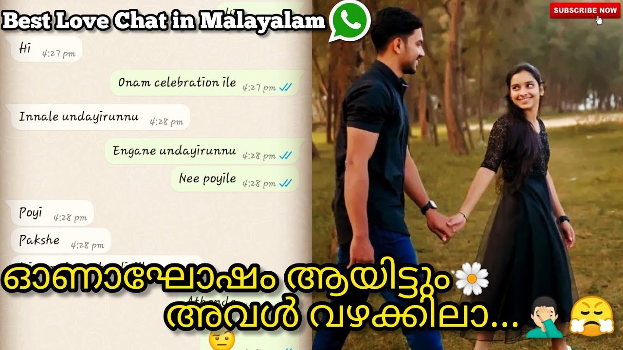 ഓണാഘോഷങ്ങൾ അടിപൊളി ആയി...😍 ️ | Malayalam Best Love Chat in Whatsapp | Couple Chat | Lovers Chat