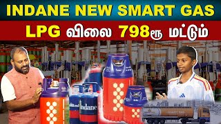 Indane Composite Cylinders: This New Smart LPG Cylinder Allows You To Check Gas Level | Check Price