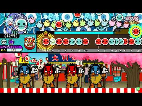 【新・太鼓の達人G-V】ウルトラマンX(裏)　全良