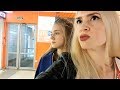 LIFE VLOG: Гуляем по Торговому Центру/ Купили Крысу/ Зря Учила Уроки!