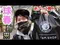 ついにプロ野球キャンプイン！2022年阪神新グッズを購入し甲子園を散歩してみたらびっくりした！