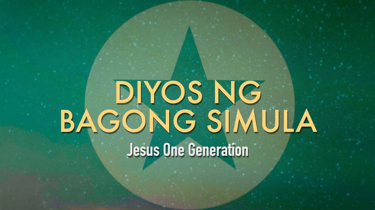 Diyos ng bagong simula Lyric Video - Jesus One Generation