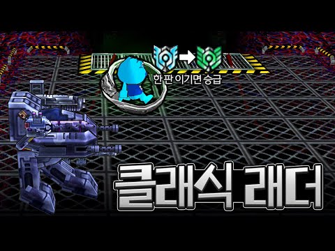 세상에서 <strong>제일</strong> 미운 <strong>로봇</strong>