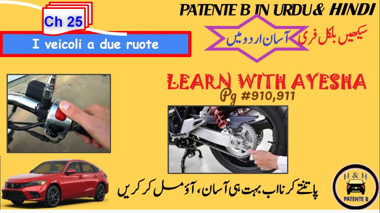 Patente B In Urdu HindiII Ch 25 page(910,911)II I veicoli a due ruote IILearn with Ayesha