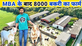 8 हजार बकरी का फॉर्म | उत्तर प्रदेश का सबसे बड़ा Bakri Farm | Biggest Goat Farm by Manish Kushwaha Farming  37,639 views 9 days ago 25 minutes
