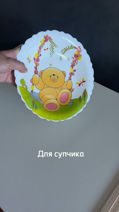 Детский набор посуды с вайлдберриз - YouTube