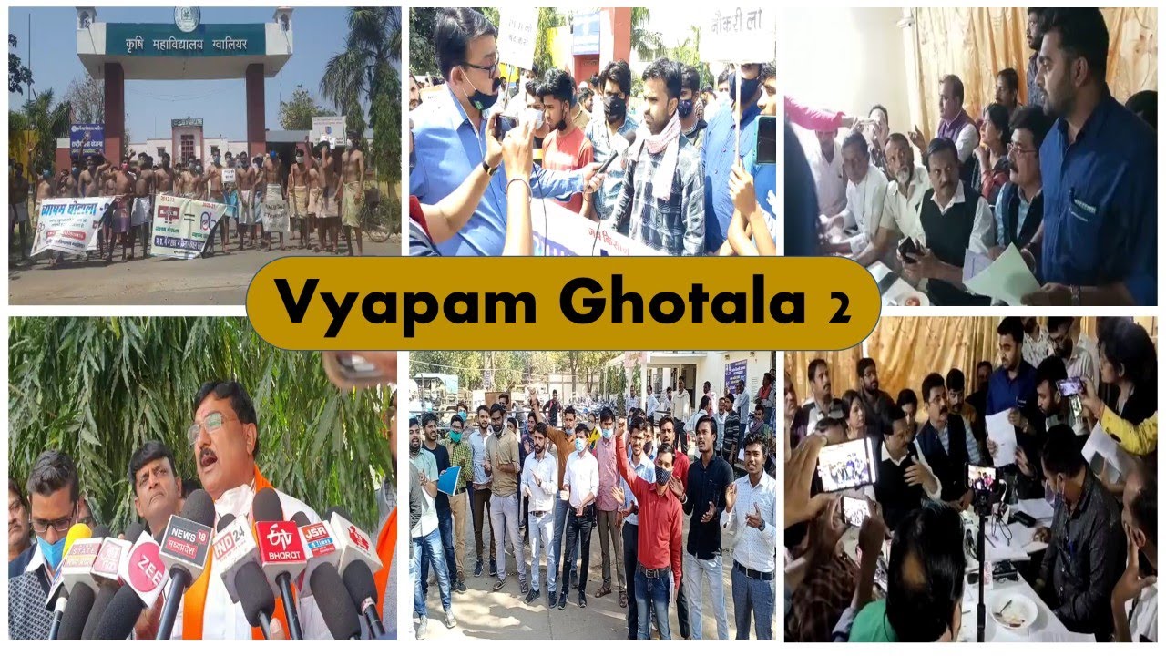 Vyapam Ghotala 2 Vyapam Return 10 11 Feb 2021 SADO RAEO EXAM 
