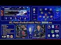 تحديث لعبة بيس موبايل دوري ابطال اوروبا UCL Patch EFootball Mobile V10 3 1