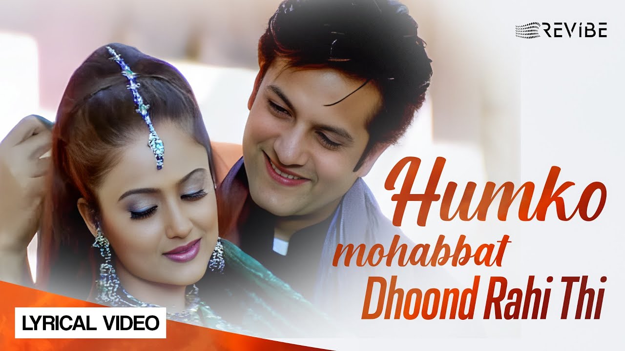 Humko Mohabbat Dhoond Rahi Thi (Lyrical)