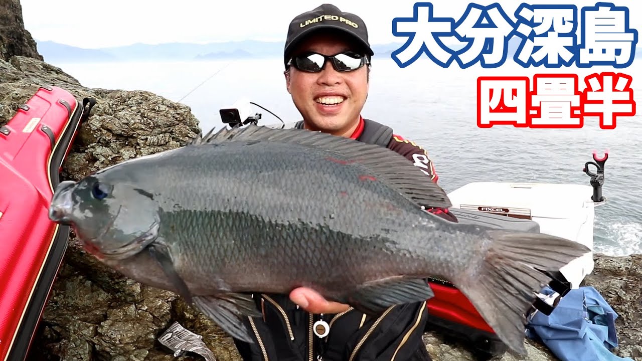 浅ダナで大型口太やってしまいました