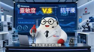 觸控無界,可靠隨心——揭開PIC32CM PL10的強大感知力