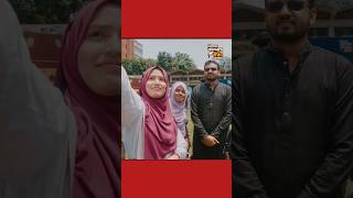 ঢাবি নবীন শিক্ষার্থীদের উচ্ছ্বাস প্রকাশ। #dhakauniversity #shibbir #foryou #viralshorts #tranding