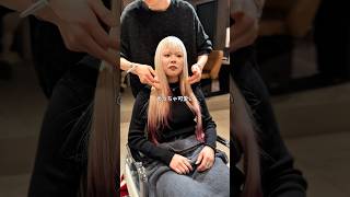 「人生で初めて色を入れる、記念すべき動画」 #美容師 #ブリーチ #ブリーチカラー #美容室