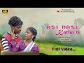 Nasi Nasi Khata Re New Santali Full Video 2025 Aplesh Sony Hembram Studio Godda Nasi Nasi Khata Re New Santali Full Video 2025 Aplesh Sony Hembram Studio Godda