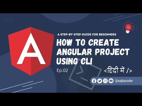 Create an Angular Project using CLI | Angular Tutorial in Hindi