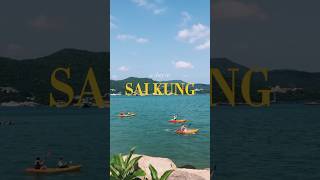 sai kung village #hongkong – footage from apr 2022 🌞🗺️🍃 #shorts