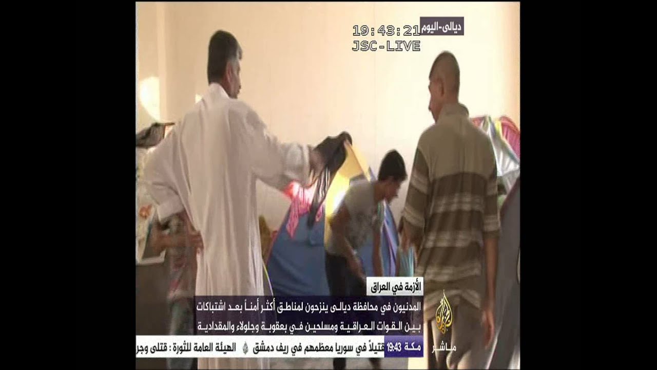خاص بالجزيرة - المدنيون في ديالي ينزحون لمناطق اكثر امنا - العراق