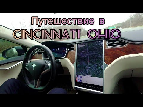 Video: Mohu řídit sám s povolením v Ohiu?