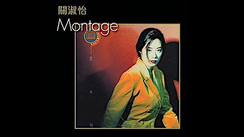 Thumbnail of 關淑怡 Shirley Kwan - Best Hit Songs 1989 -1990
