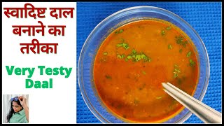 Restaurant Style Dal Fry Recipe/असली दाल फ्राई बनाने की रेसिपी/Dal Fry/Dal Tadka/ Shreya Vlogs