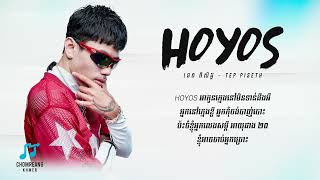 TEP PISITH-HOYOS(ត្រង់នេះមានតែបងប្អូនខ្ញុំ)
