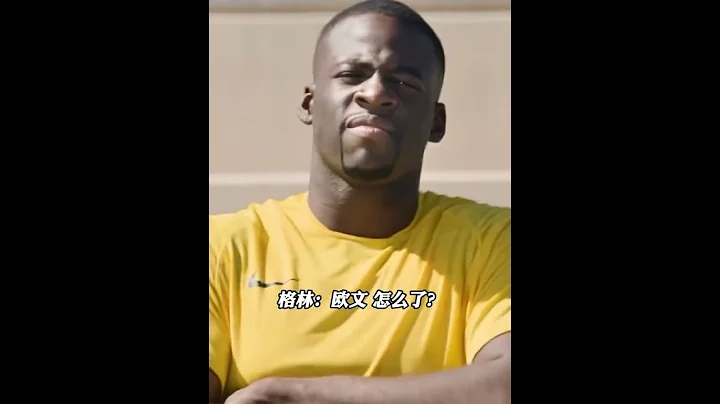 “NBA球星是怎样约球的？该集合了！” - 天天要闻