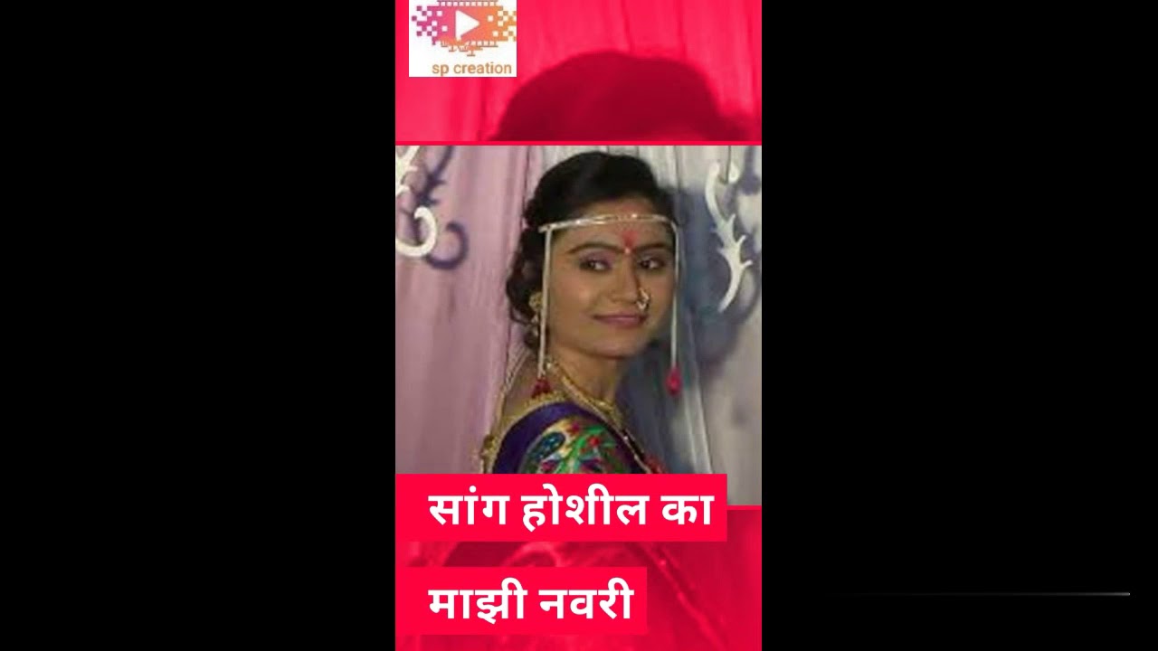 full screen marathi whatsapp status by sp creation / ishqachi nauka