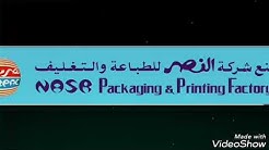 Nasr Packaging & Printing Co. Jeddah Saudi Arabia