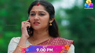 പരഭവതയട കരരകഥകളട കടടഴകകൻ അയൾ എതതനന.. Sukhamo Devi Promo