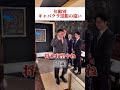 【黒服の歴史】 #中洲 #キャバクラ #中洲キャバクラ #福岡キャバクラ #黒服
