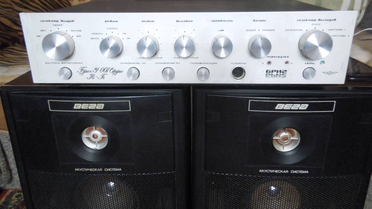 БРИГ у 001 стерео hi fi и колонки Вега 50ас-106 - YouTube