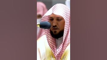 ما تيسر من سورة الحج | الشيخ #ماهر_المعيقلي