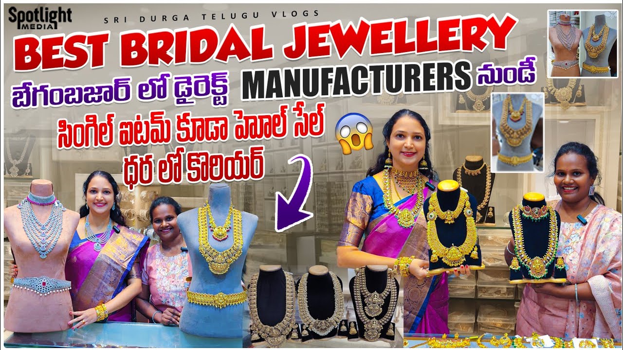 #Begumbazar latest one gram gold jewellery with price #bridal #victorian  #onegramgoldjewellery