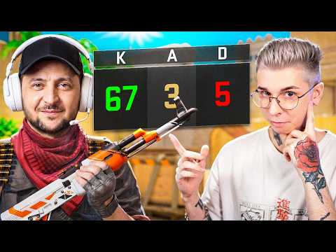 HOW DOES ZELENSKY PLAY? (CS2)