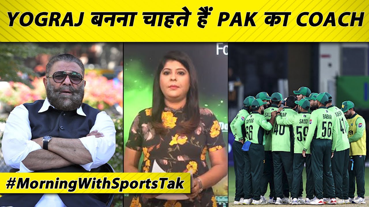 🔴MORNING UPDATE: PCB BREAKS SILENCE ON SECURITY, BCCI का TEAM के लिए PLAN, RAMIZ RAJA का नया रोना