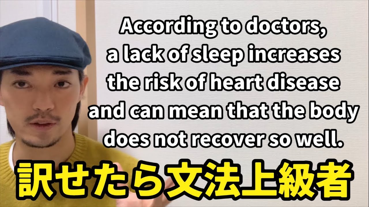【一文解説】訳せたら文法力高いです