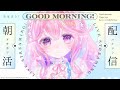 【朝活】もくもく木曜日のおはよう！ひめみの早起き朝ラジオ #shorts #short #vtuber